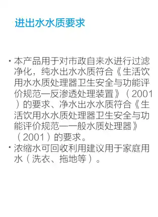 Midea美的 MRC1692A-600G橱下式净水机极地白塑料双水灯环龙头双出水小体积大通量美的牌小多600G智能美的J3S1-0-S400